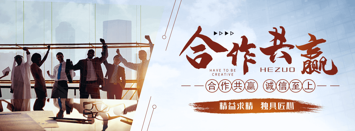 林甸城市雕塑